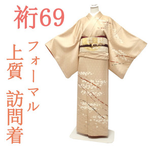  visit wear kimono . hand . gold paint processing ground . beige Sakura pine bamboo plum . obi writing formal silk silk recycle ....69 TL used brand new sn196