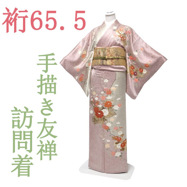 Visiting Kimono, Awase, Authentic Processing, Hand-painted Yuzen, Gold Color Processing, Taped Dye, Four Seasons Flowers, Flower Raft, Light Red, Formal, Pure Silk, Nagomi, Sleeve Length 65.5, M, Used, Ready-made, sn302, Women's kimono, kimono, Visiting dress, Ready-made