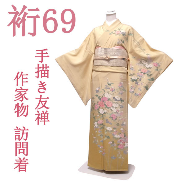 Visiting kimono, lined, hand-painted Yuzen, by an artist, pale yellow beige, camellia, peony, chrysanthemum, fan, formal, pure silk, recycled, Nagomi, sleeve length 69, L, used, ready-made, sn333, Women's kimono, kimono, Visiting dress, Ready-made