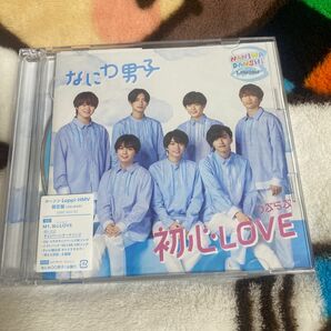 なにわ男子 初心LOVE ローソン Loppi HMV 限定盤