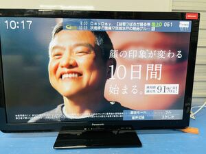 全国配送無料！★Panasonicパナソニック★液晶テレビ　37型