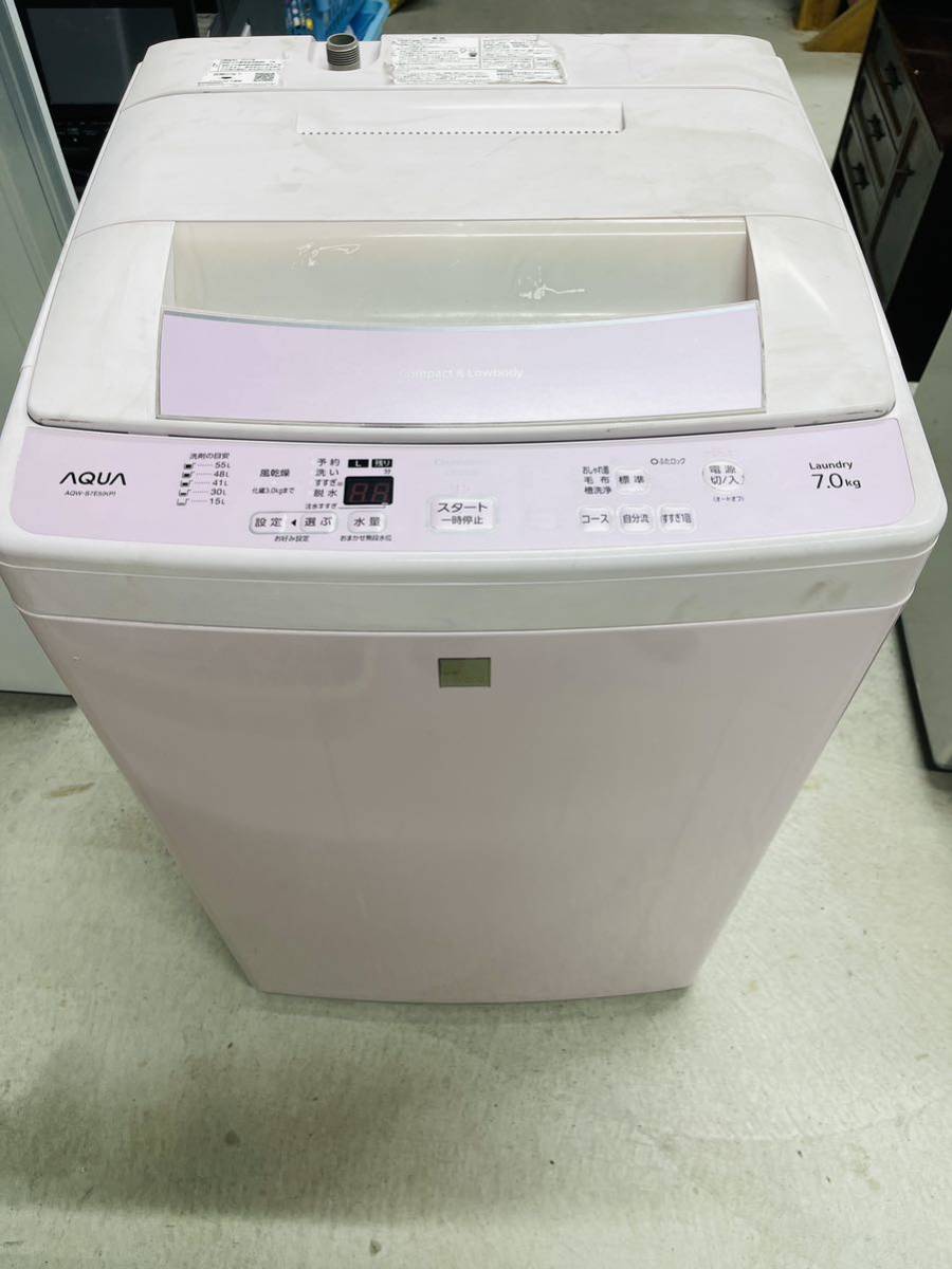 年最新Yahoo!オークション  アクア 洗濯機 5kgの中古品・新品