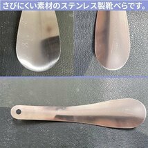 ★送料無料 携帯用 靴べら ベラ へら ヘラ 丈夫で錆びにくい ステンレス 製 L コンパクト 靴用品 シンプル_画像2