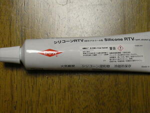 SE 9186 L　東レダウコ－ニング　1成分形、室温硬化型シリコーン接着剤、100ｇ限定一本です。