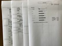 ★ 訳あり　レーザープリンター MFC-8520DN brother 複合機 モノクロ レーザー複合機 ブラザーFAX ブラザー_画像9