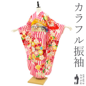 振袖 着物 ピンク × クリーム 変わり縞 梅 菊 笹 レトロ モダン かわいい 新品 仕立て上がり 身丈170 裄68.5 Ｌサイズ みやがわ sb13312