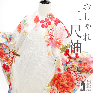  two shaku sleeve kimono . feather pattern short graduation ceremony hakama exclusive use white pink snow wheel small hammer flowers of four seasons ... plum length 110.68 F free size ....sb13324