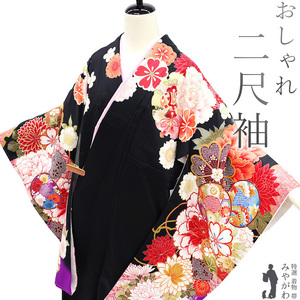 二尺袖 着物 絵羽柄 ショート丈 卒業式 袴 専用 黒地 紫 牡丹 桜 菊 新品 仕立て上がり 身丈110 裄68 Ｆ フリーサイズ みやがわ sb13345