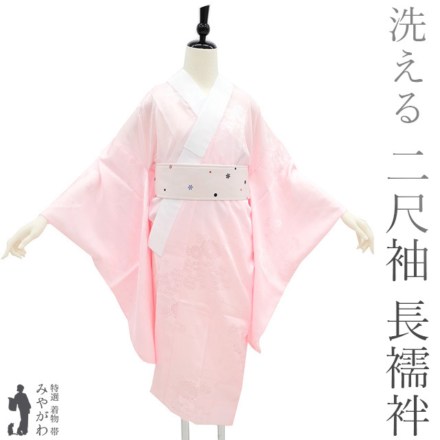 2023年最新】Yahoo!オークション -二尺袖 襦袢の中古品・新品・未使用