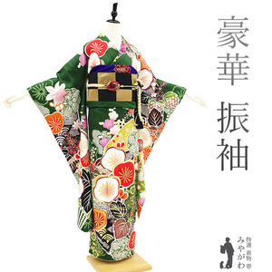  long-sleeved kimono kimono gold piece embroidery gold paint processing deep green color plum maple classic pattern silk coming-of-age ceremony two 10 -years old 20 -years old used brand new length 163.66 M size ....sb13429