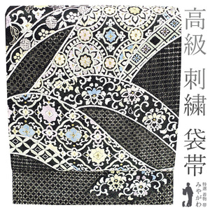 袋帯 高級 スワトウ 汕頭刺繍 蘇州刺繍 相良刺繍 手刺繍 黒地 華文 草花 正絹 金糸 フォーマル 新古品 仕立て上がり みやがわ sb51893