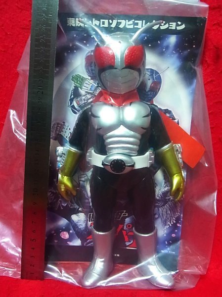 年最新ヤフオク! 仮面ライダースーパー1 ソフビの中古品・新品