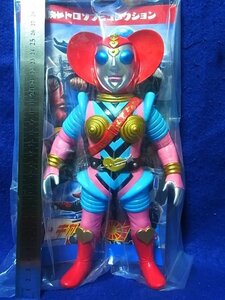 bi Gin da- sofvi / higashi . retro figure 