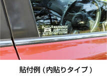 [内貼りタイプ] フォルクスワーゲン ゴルフ6用 セキュリティーステッカー 3枚セット お手軽防犯 盗難防止 セキュリティ ステッカー_画像3