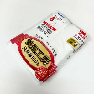 М ◎グンゼ 婦人 快適工房 ５分丈パンティ ホワイト 10％OFF 日本製