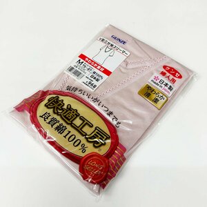 М ◎グンゼ 婦人 快適工房 ３分袖シャツ ピンク 10％OFF