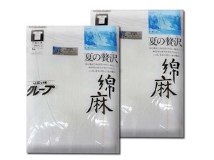 ３割引●ＬＬ● 日本製三ッ桃クレープ 綿麻 半袖Ｕ首２枚set