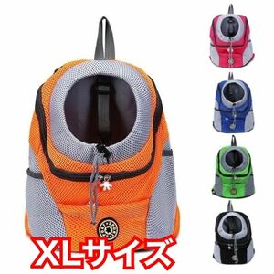  orange XL rucksack type carry bag ...... using together cat dog pet bag rucksack urgent hour carry bag dog one Chan bag 