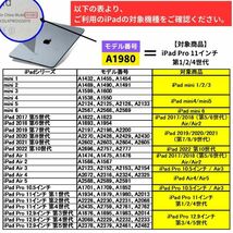 iPad 第5世代 第6世代 (2017 2018) / Air1 Air2 アンチグレア ガラスフィルム フィルム 強化ガラス 保護フィルム 非光沢 マット_画像9