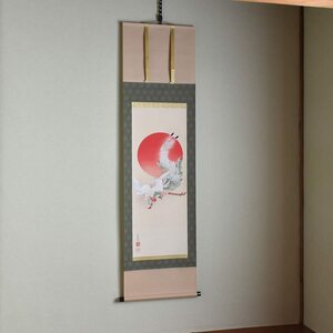 Art hand Auction [복제] 희귀 족자, 라이징 피닉스, 13.5cm, 이토 자쿠추, 가로 44.5cm x 세로 164cm, 미술, 벽걸이, 걸작, 행운을 빌어요, 프리젠테이션 상자에 들어있어요, 삽화, 그림, 다른 사람