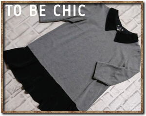 ☆TO BE CHIC　トゥービーシック　カットチュニックワンピース　グレー☆