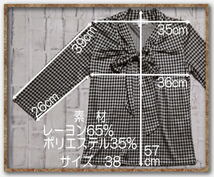 ☆MICHEL KLEIN　ミッシェルクラン　リボン付き千鳥格子カットソー☆_画像2