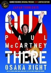 注目！PAUL McCARTNEY/OUT THERE TOUR 2015 (2DVD)マルチアングルオリジナル編集プレス盤2DVD！新装ジャケ限定版