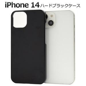 iPhone 14 用ハードブラックケース アイフォン スマホケース アイホン スマホケース