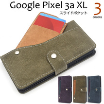 【送料無料】Google Pixel 3a XL ケース グーグル ピクセル スリーエー スマホカバー 携帯ケース スマホケース 手帳型_画像1