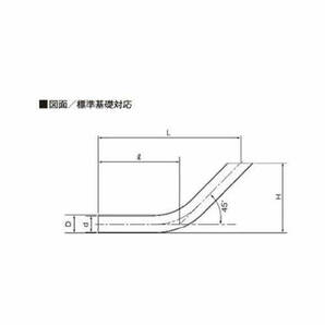 基礎貫通スリーブ 排水用KSA 排水用 KSA75x280H さや管 3本入 設備 水道 配管 基礎 リフォーム リノベーション 激安 格安 最安値 安い 1円の画像2