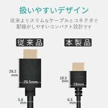 エレコム ELECOM DH-HD14EA50BK [HDMIケーブル イーサネット対応 5.0m ブラック]　未使用品　送料無料_画像2