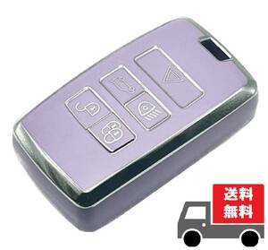 * free shipping * Land Rover Range Rover Defender Jaguar * key case key cover * purple 