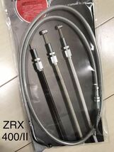 【新品・送料込】 ZRX400 /Ⅱ ZRX全年式 アップハンドル ステンメッシュ クラッチ ワイヤー 20cmロング（カワサキ純正同様金具使用）_画像2