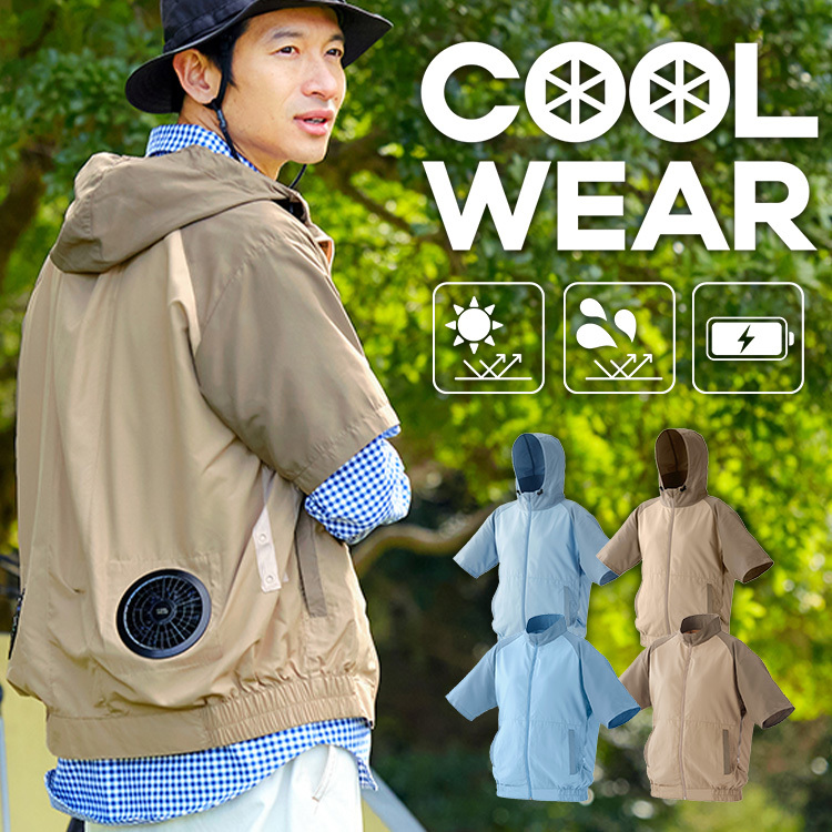2023年最新】Yahoo!オークション -アイリス クールウェアの中古品