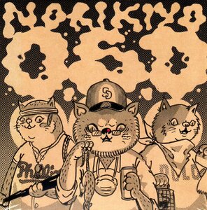 O.S.D. NORIKIYO sd junksta 般若 ak-69 aklo salu bes punpee deflo bron-k ozrozaurus acharu dj soma