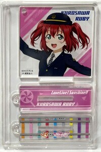 JR東海 × ラブライブ！サンシャイン!!【トレーディング ミニ アクリル キーホルダー 黒澤 ルビィ 】 推し旅 沼津 ゲキ推し　Aqours