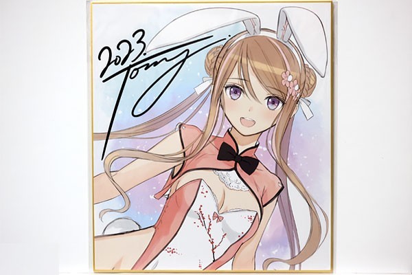 2025年最新】Yahoo!オークション -春梅 chun-meiの中古品・新品 2025年最新】Yahoo!オークション -春梅 chun-meiの中古品・新品
