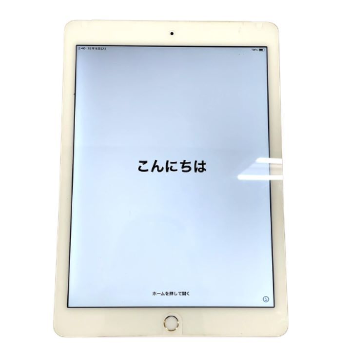 4759 即購入○ iPad Air2 第2世代 32GB au-