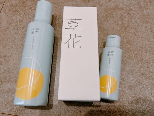 草花木果 スキンケアセット