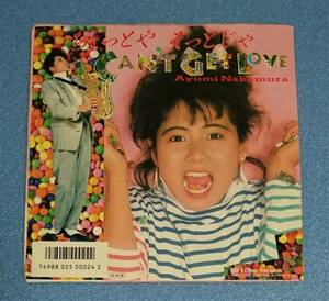 EP record # Nakamura Ayumi / a bit ......CAN'T GET LOVE# Kanebo cosmetics '86 summer. image song#B surface :Three Time Looser