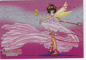 カードキャプターさくら　劇場版　封印されたカード　アマダ　キラカード　Ｍ１８　木之本桜