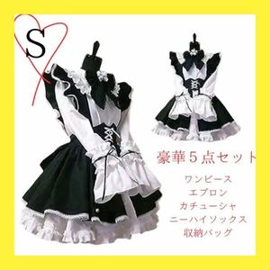 メイド服 ☆S☆コスプレ 衣装 フリル ロリータ ワンピース　文化祭　イベント