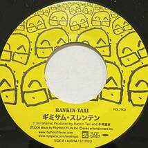 RANKIN TAXI 職質246 ギミサム スレンテン 7inch 7インチ 45 reggae 死ぬまで生きる ジャパレゲ ジャパニーズ レゲエ ランキン タクシー_画像1