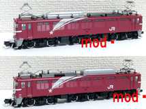 EF81-97号機 北斗星色 限定品 JR東日本 トミックス TOMIX 93551 (12系/14系/24系/浪漫/北斗星/カシオペア/夢空間/旧客/チキ/ホキ 等牽引に)_画像2