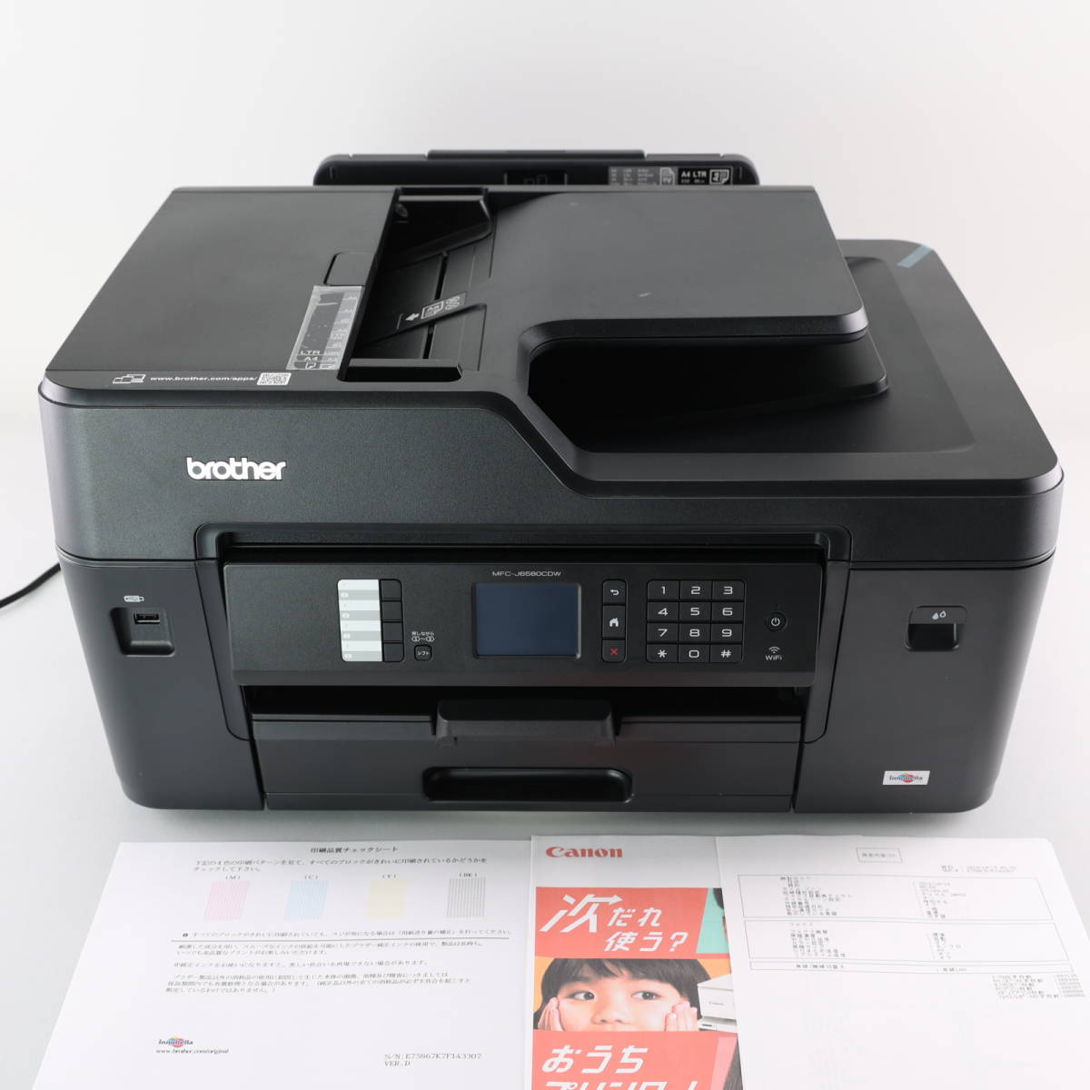 送料無料 動作確認済 Brother MFC-J6580CDW A3 FAX複合機 正常動作品