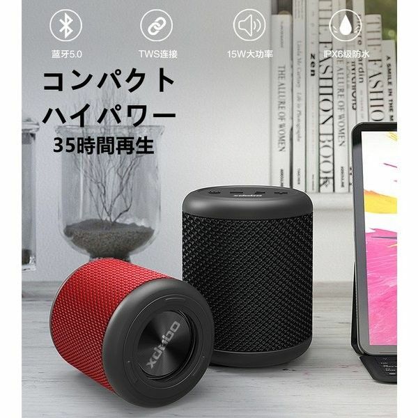 35時間再生　xdobo Bluetoothスピーカー ワイヤレススピーカー 防水 IP67 重低音 ブルートゥーススピーカー 