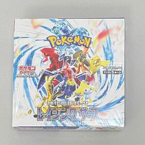 ポケモンカードゲーム　レイジングサーフ　BOX　未開封　シュリンク付 