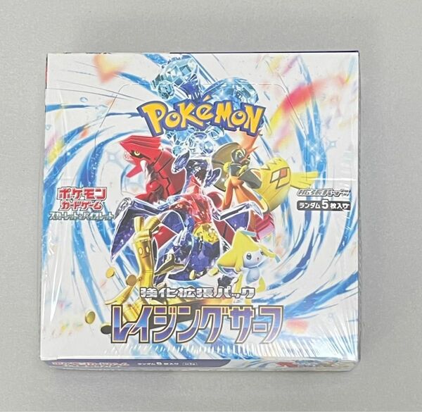 ポケモンカードゲーム　レイジングサーフ　BOX　未開封　シュリンク付 