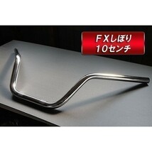 ◆139◆ 103001① 新品 Z400FX しぼりハンドル 幅64cm 高さ10cm 22.2パイ 汎用 パイプハンドル バイク ハンドルバー_画像1