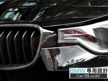 F30 F31 綾織り ドライ カーボン キドニー グリル BMW エアロ リアル 3シリーズ_画像3